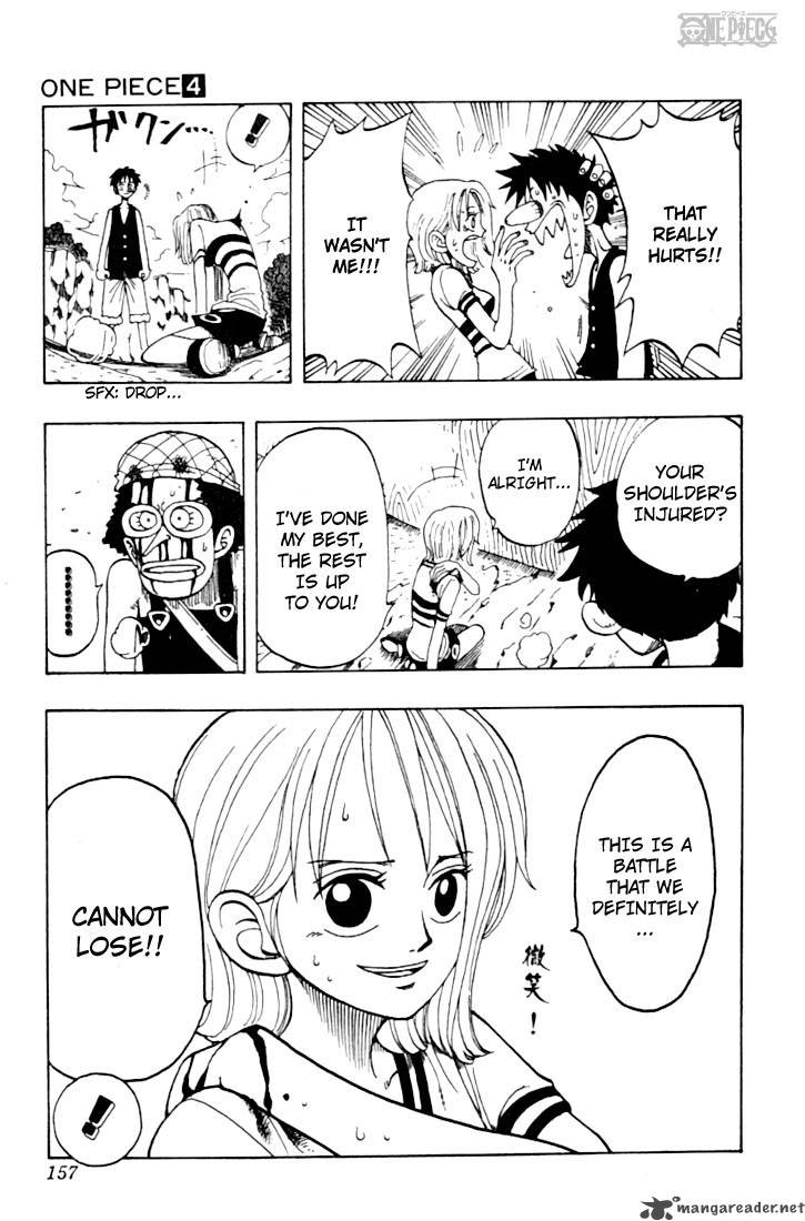 Chapter 34 - The Caretaker Kurahadol (Image 7)