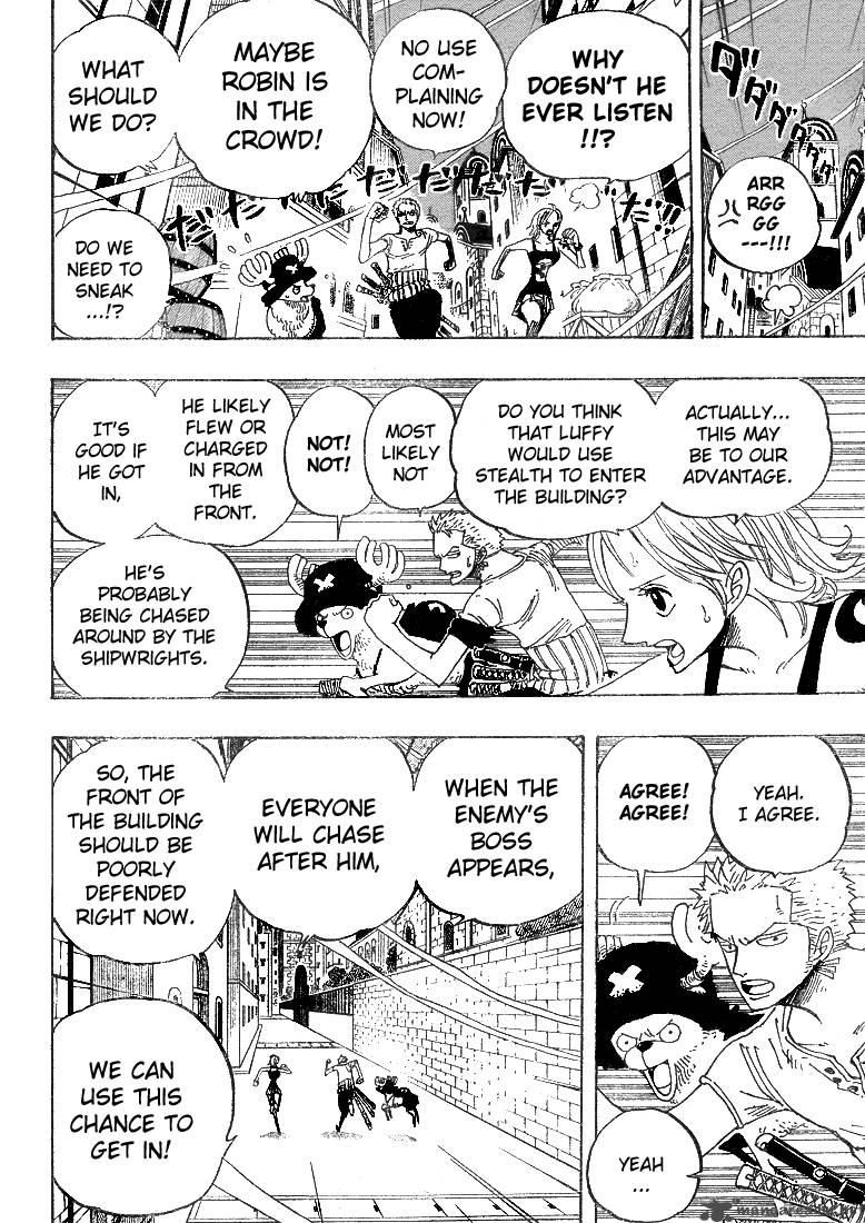 Chapter 343 - Cipher Pol No.9 (Image 16)