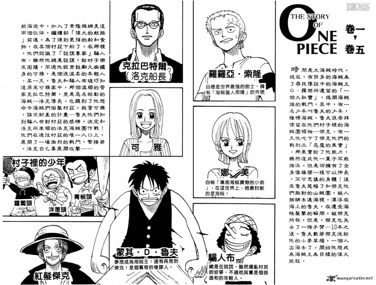 Chapter 36 - The Chase (Image 3)