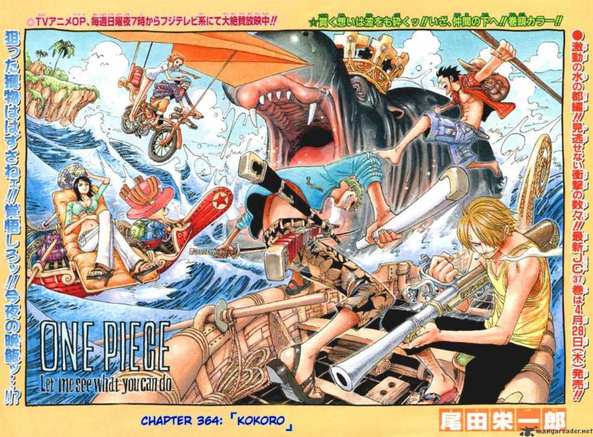 Chapter 364 - Kokoro (Image 1)