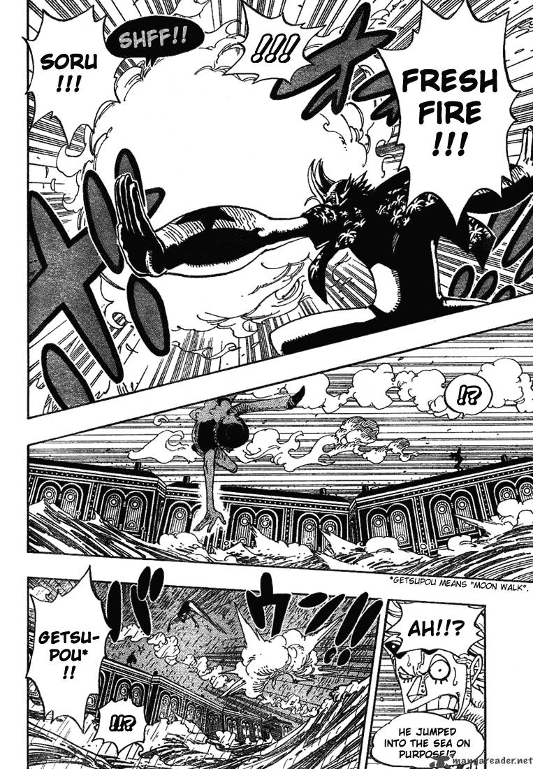 Chapter 370 - Not Alone (Image 18)