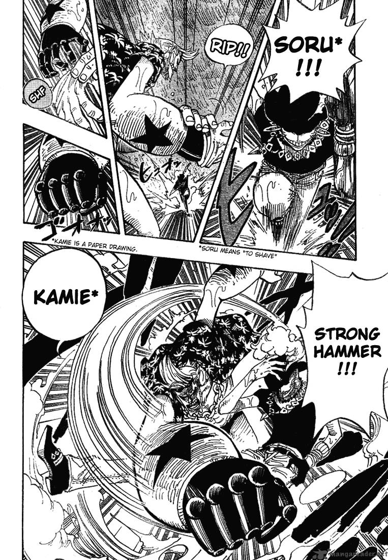 Chapter 370 - Not Alone (Image 16)