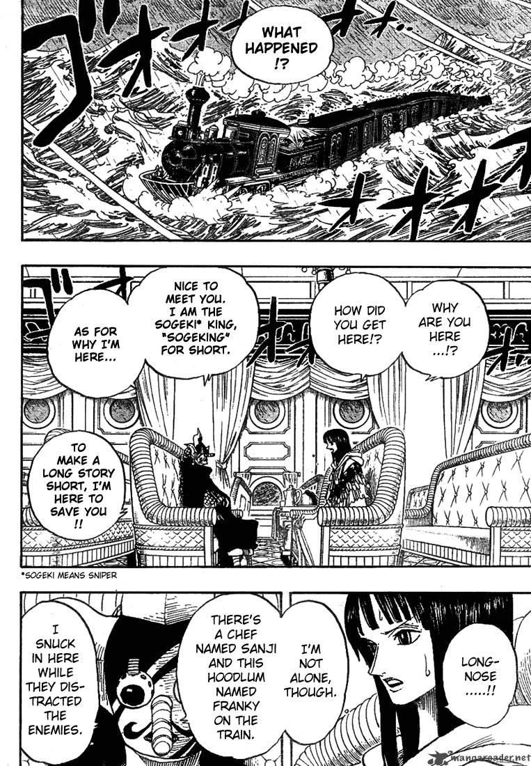 Chapter 370 - Not Alone (Image 2)