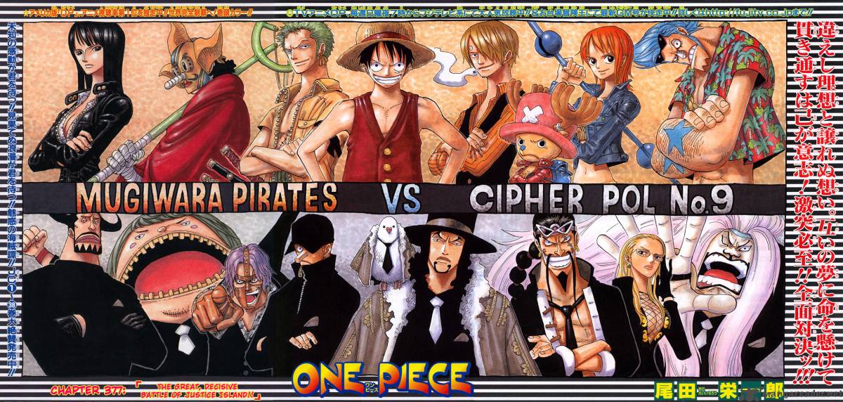 Chapter 377 - The Great Decisive Battle Of Justice Island (Image 1)