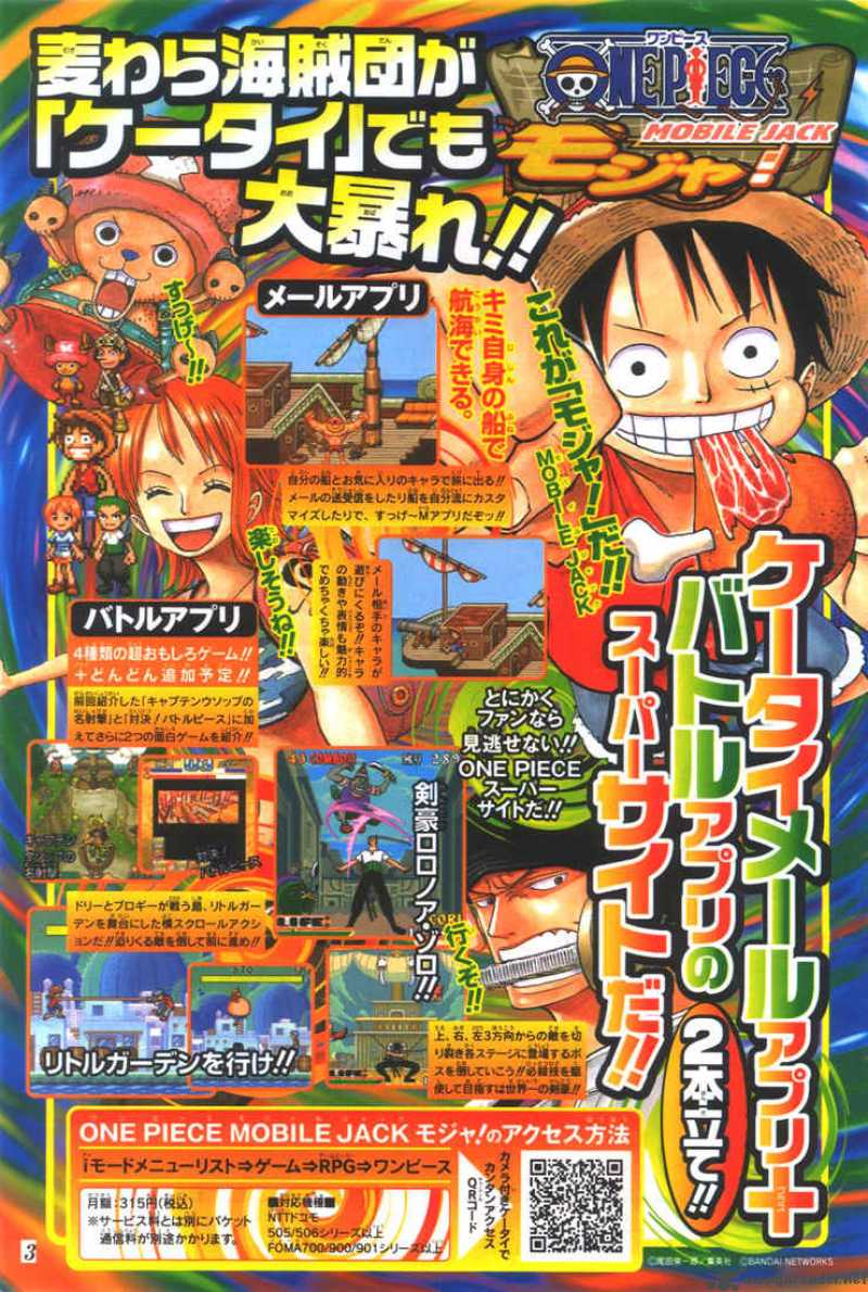 Chapter 382 - The Devil's Hideout (Image 21)