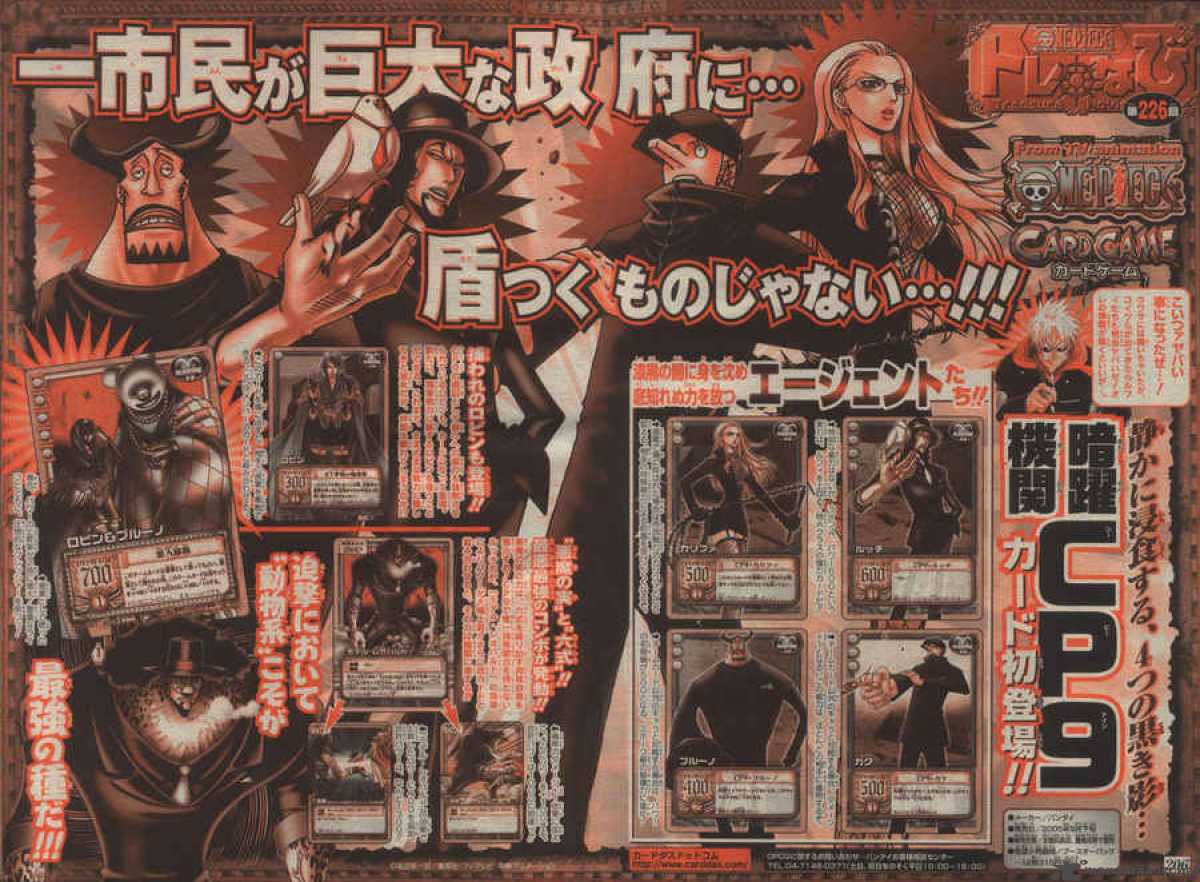 Chapter 382 - The Devil's Hideout (Image 24)