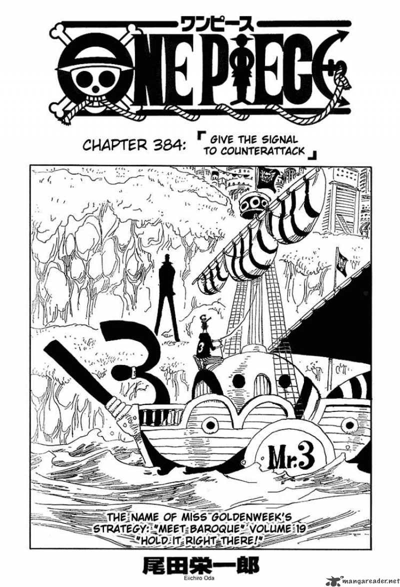 Chapter 384 - Give The Signal To Counterattack (Image 1)