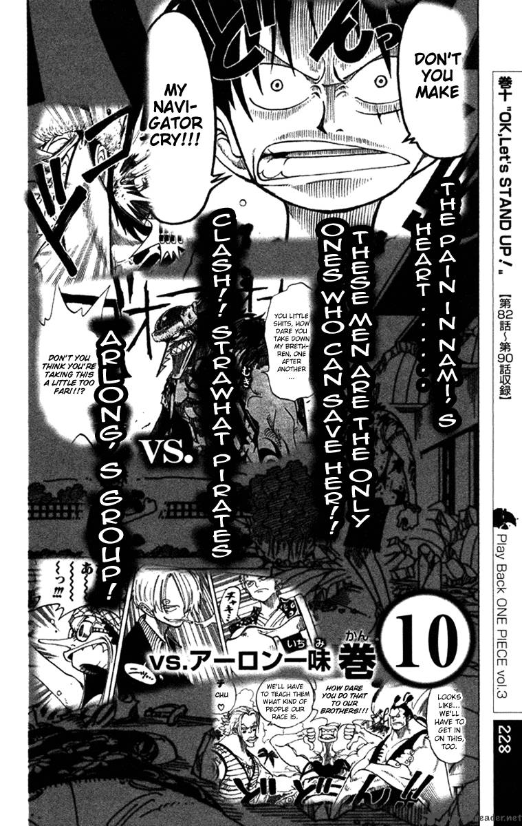 Chapter 388 - Gear Second (Image 22)