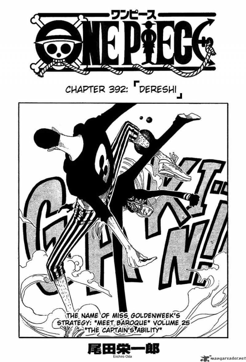 Chapter 392 - Dereshi (Image 1)