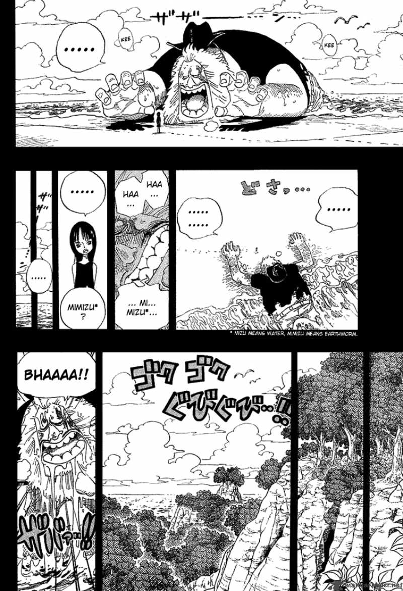 Chapter 392 - Dereshi (Image 10)