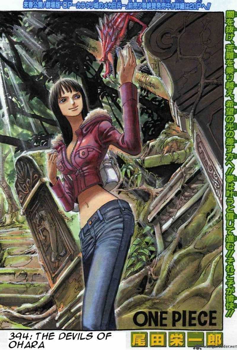 Chapter 394 - Ohara's Demons (Image 2)