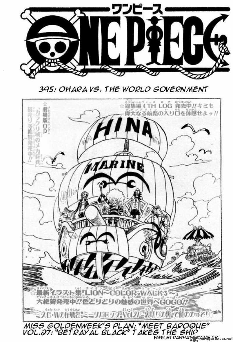 Chapter 395 - Ohara Vs The World Government (Image 2)
