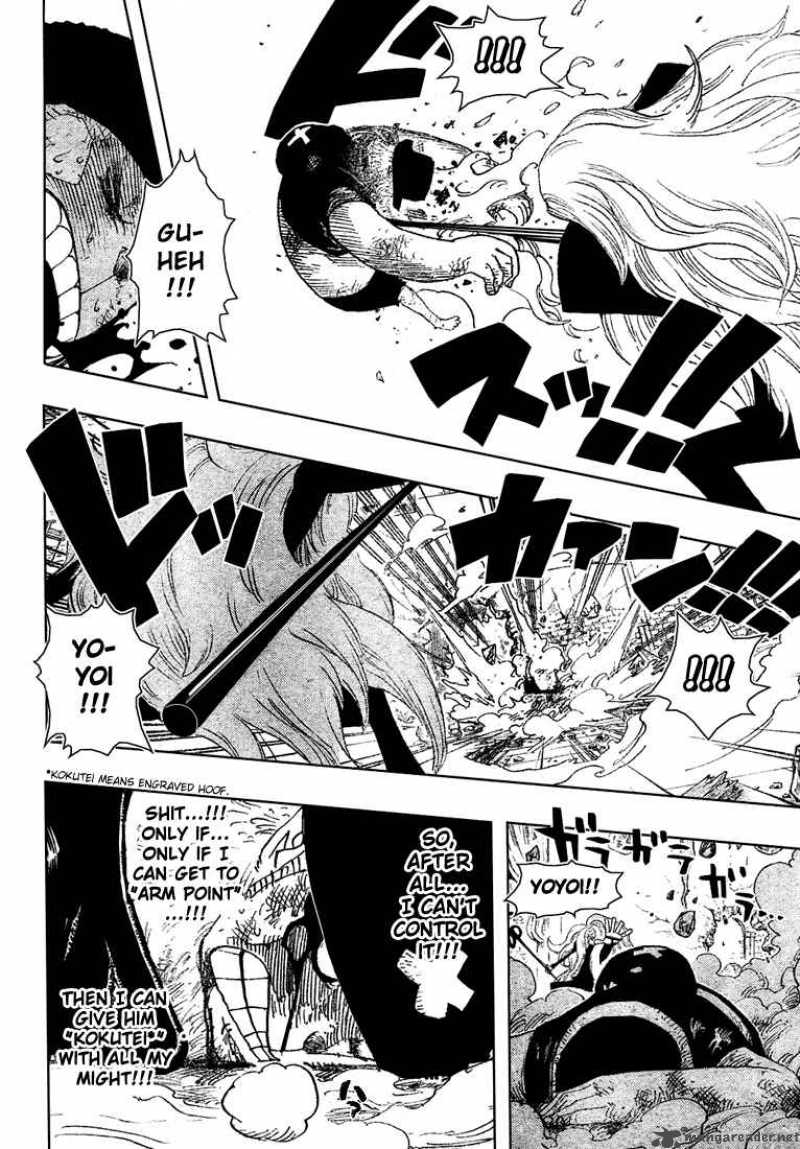 Chapter 406 - Seimei Kikan (Image 17)