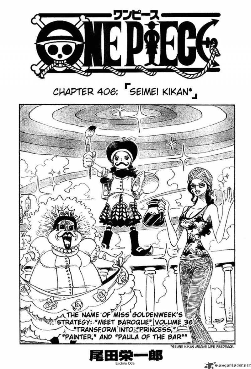 Chapter 406 - Seimei Kikan (Image 1)
