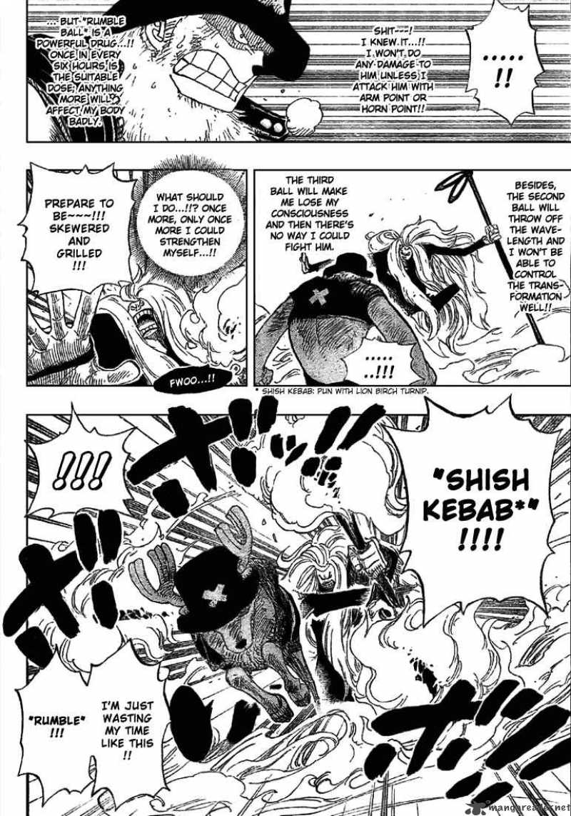Chapter 406 - Seimei Kikan (Image 15)