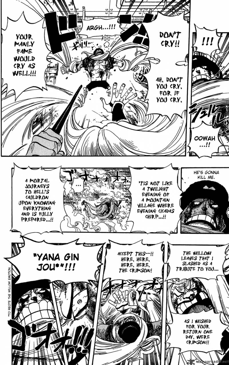 Chapter 407 - Monster (Image 10)