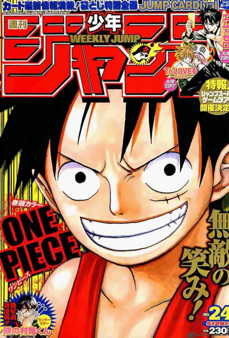 Chapter 410 - Nami Biggiesized (Image 1)