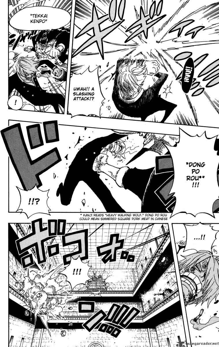 Chapter 415 - Heat Up (Image 8)