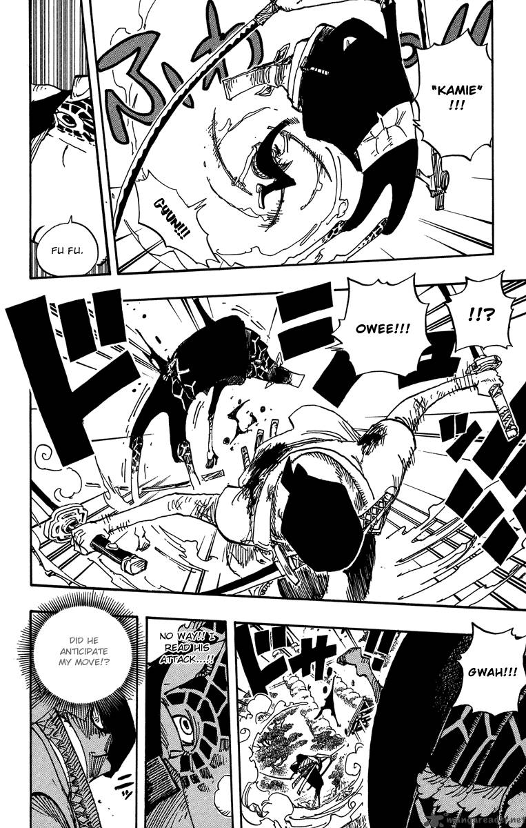 Chapter 417 - Asura (Image 12)