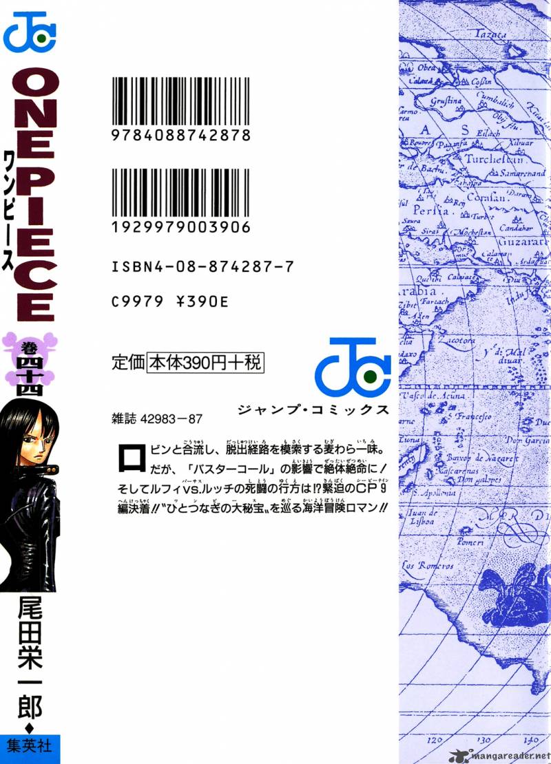 Chapter 420 - Buster Call (Image 2)