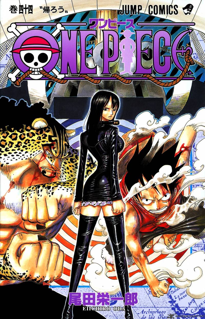 Chapter 420 - Buster Call (Image 1)