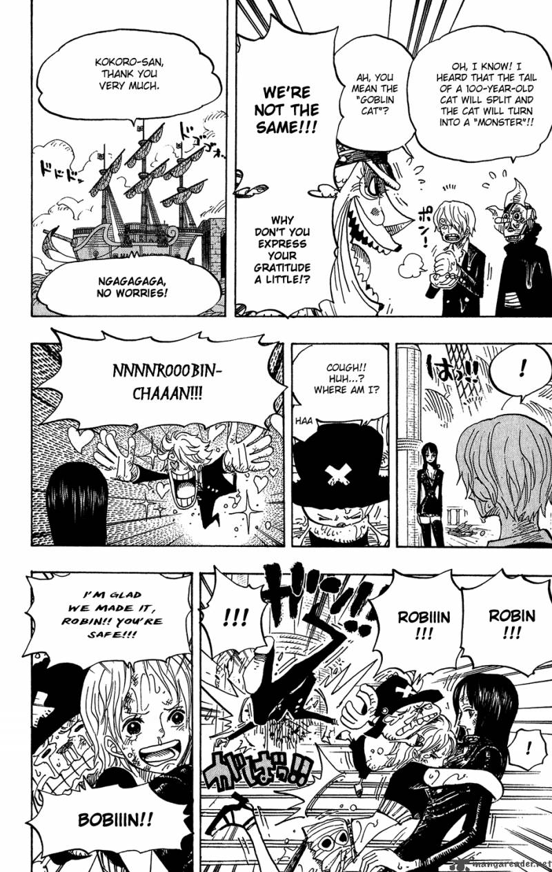 Chapter 424 - Escape Ship (Image 11)