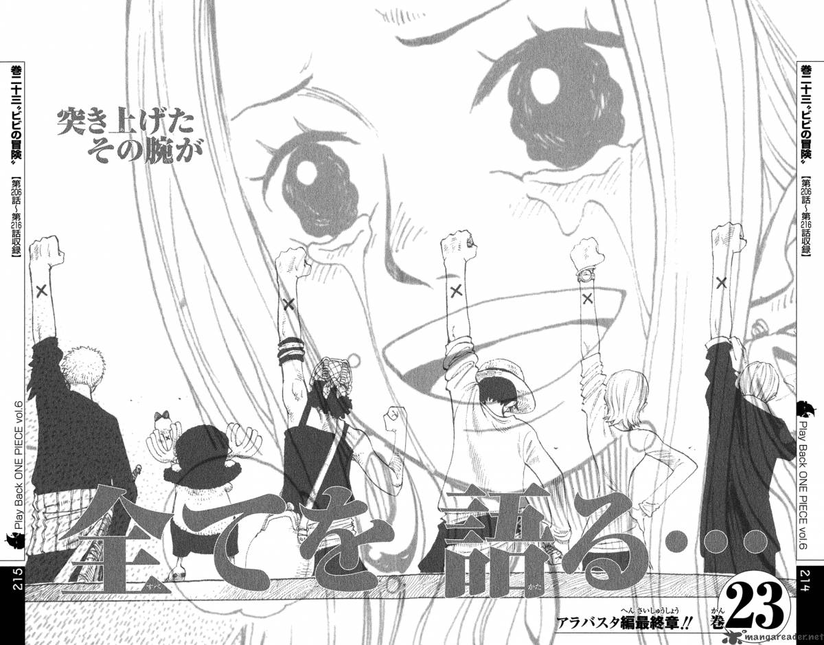 Chapter 440 - Firefist Vs Blackbeard (Image 22)
