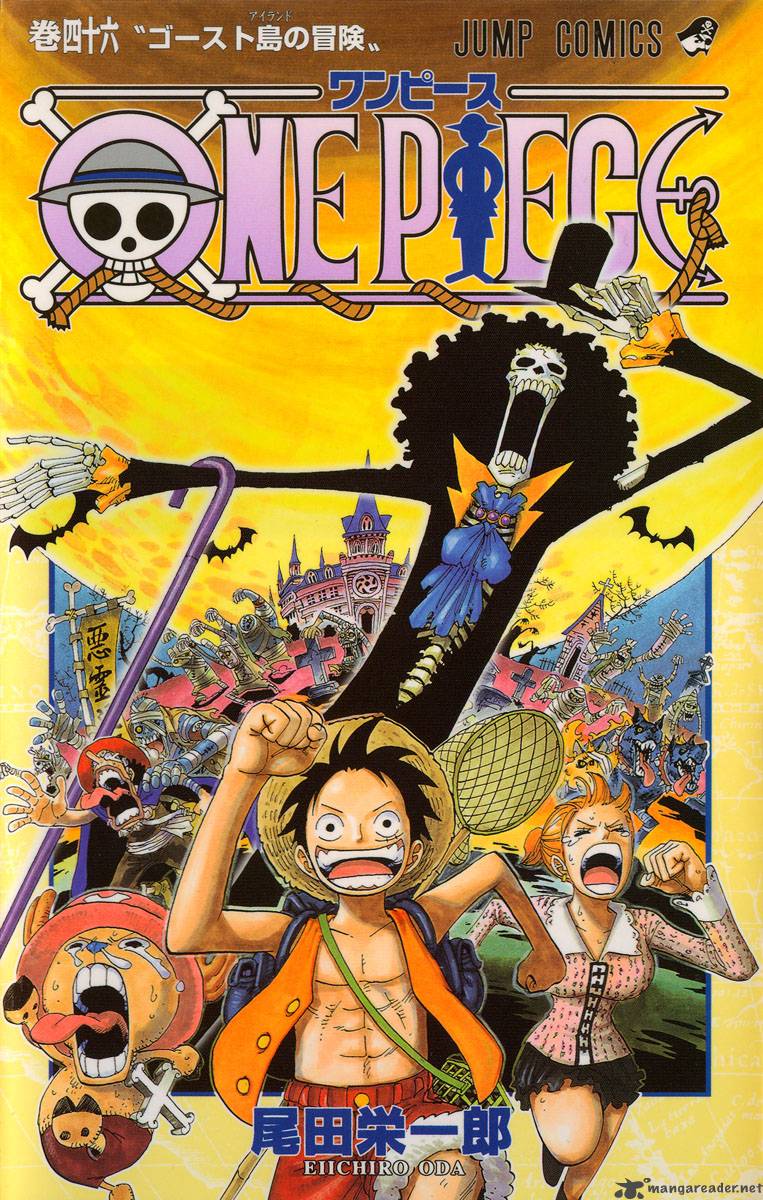 Chapter 441 - Duel On Banaro Island (Image 1)