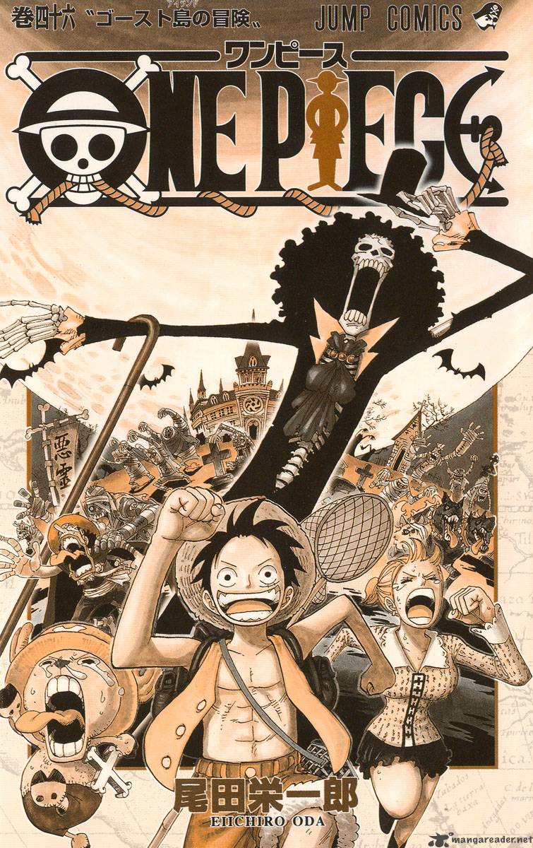 Chapter 441 - Duel On Banaro Island (Image 4)