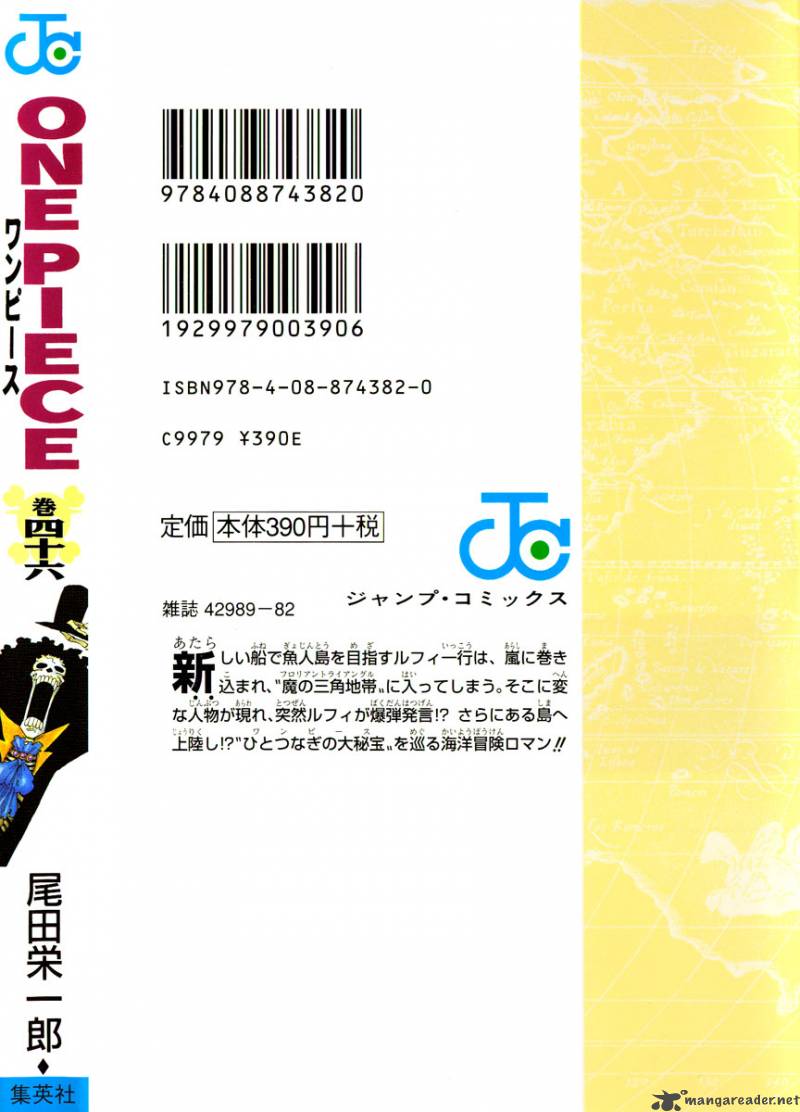 Chapter 441 - Duel On Banaro Island (Image 2)