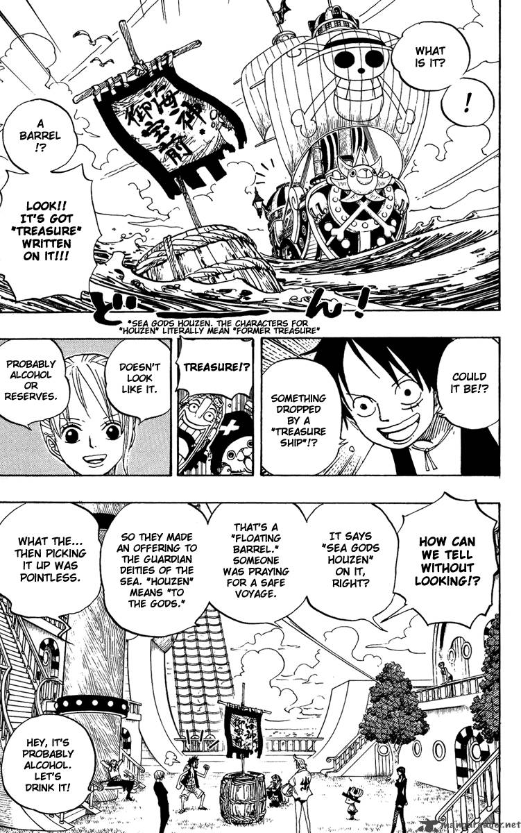 Chapter 442 - Adventure In The Demon Sea (Image 5)