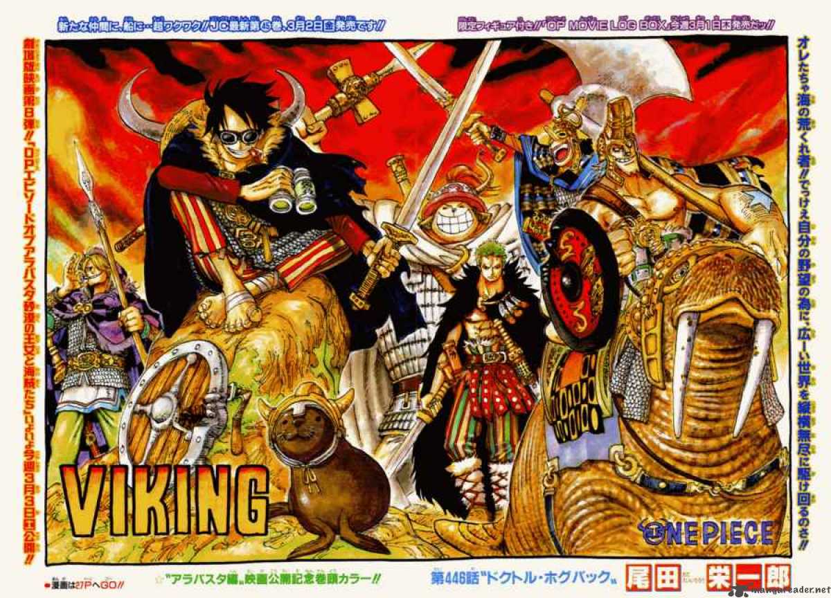 Chapter 446 - Doktor Hogback (Image 1)