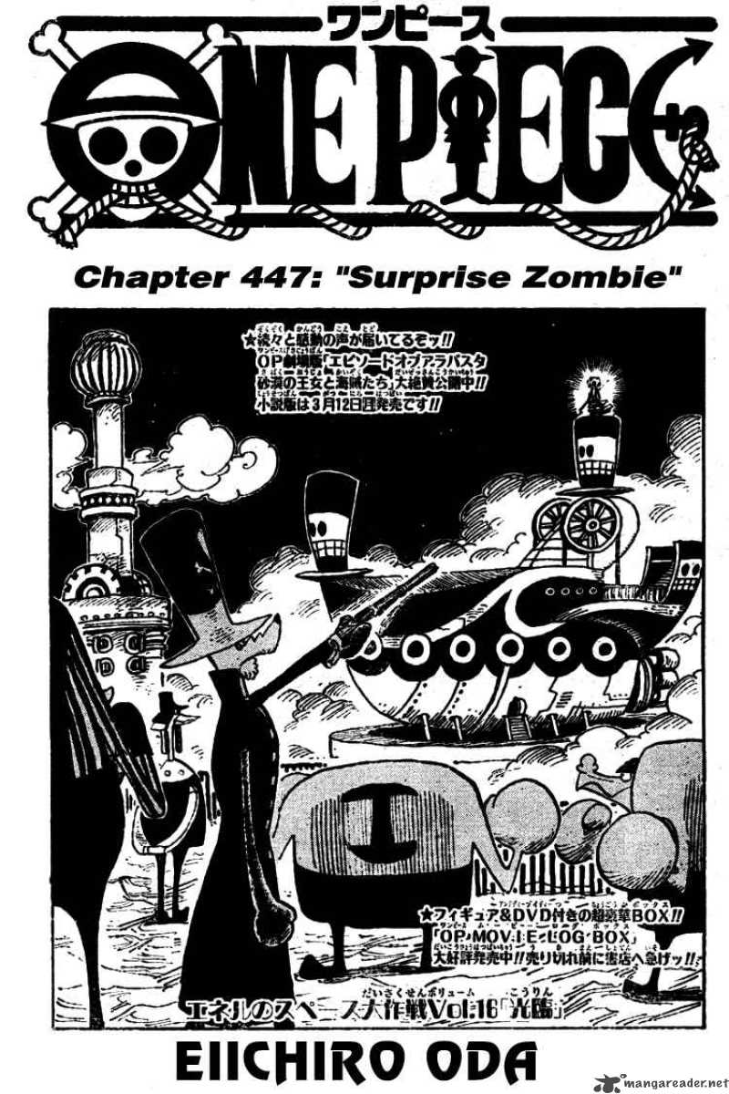 Chapter 447 - Surprise Zombie (Image 1)