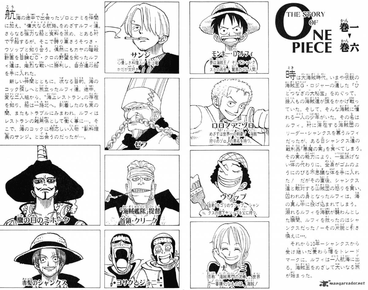 Chapter 45 - Before The Storm (Image 26)