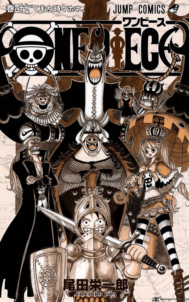 Chapter 450 - General Zombie Night (Image 3)
