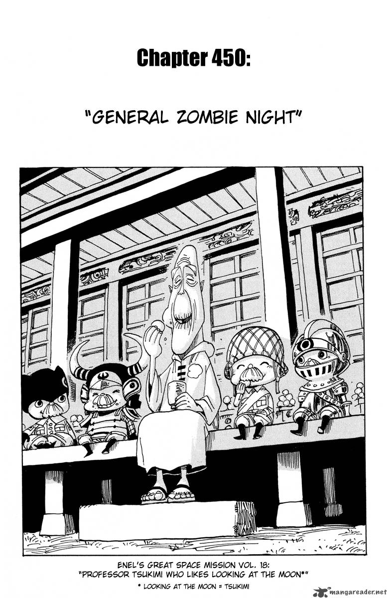 Chapter 450 - General Zombie Night (Image 10)