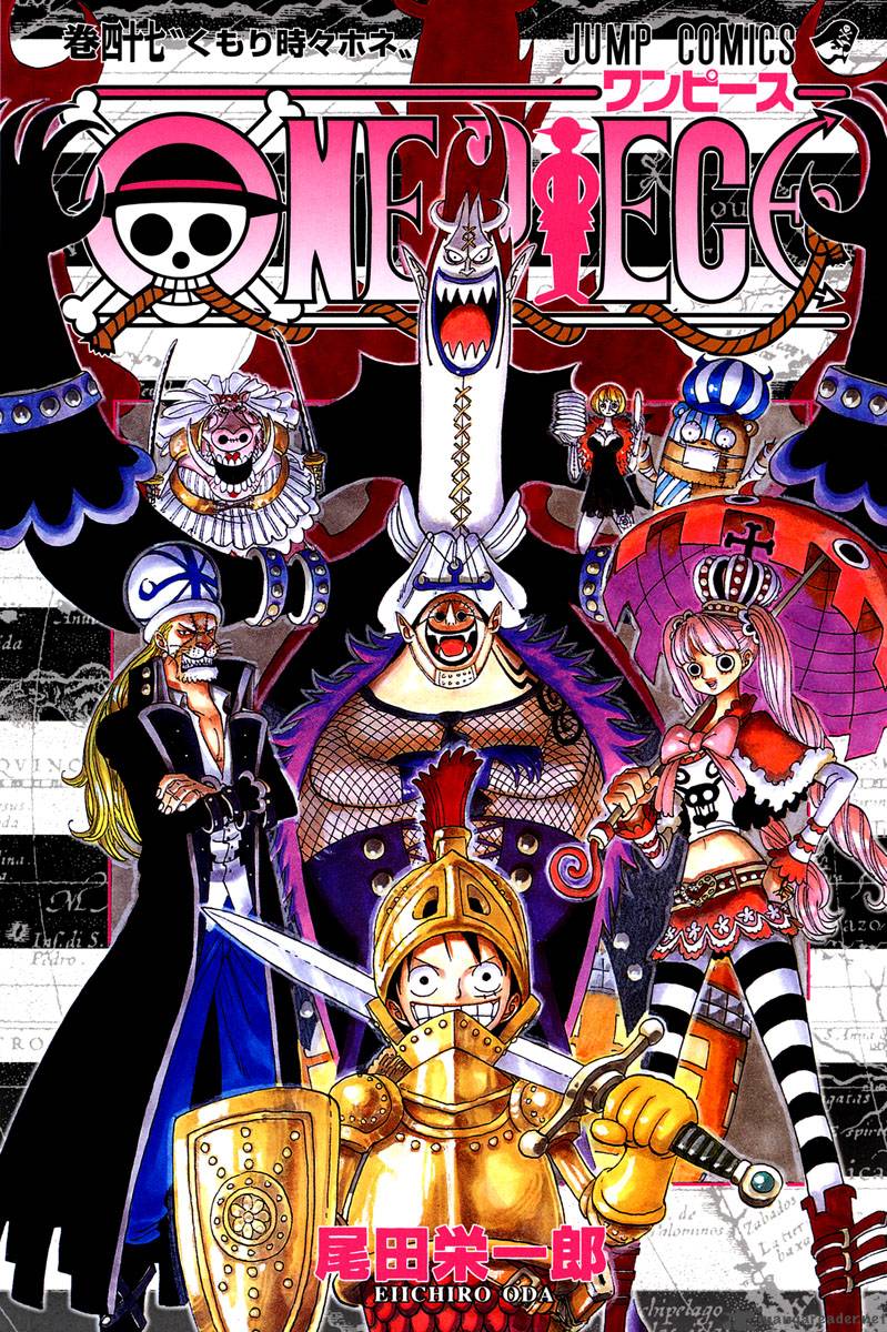 Chapter 450 - General Zombie Night (Image 1)