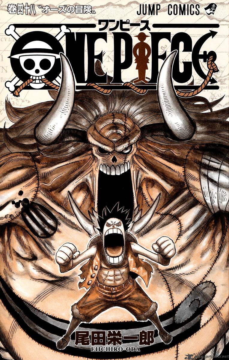 Chapter 460 - Get'Em Back Before Dawn (Image 4)