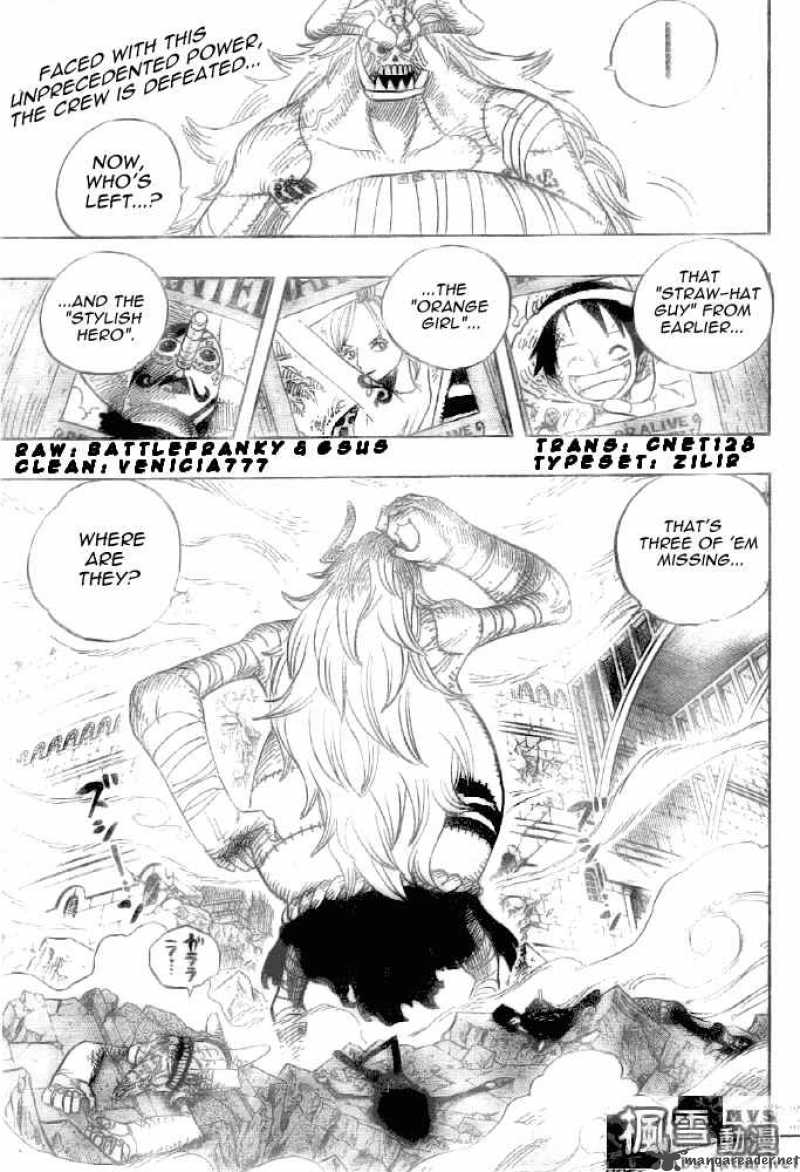 Chapter 471 - My Friend (Image 1)