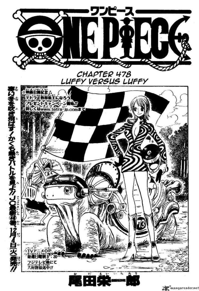Chapter 478 - Luffy vs Luffy (Image 1)