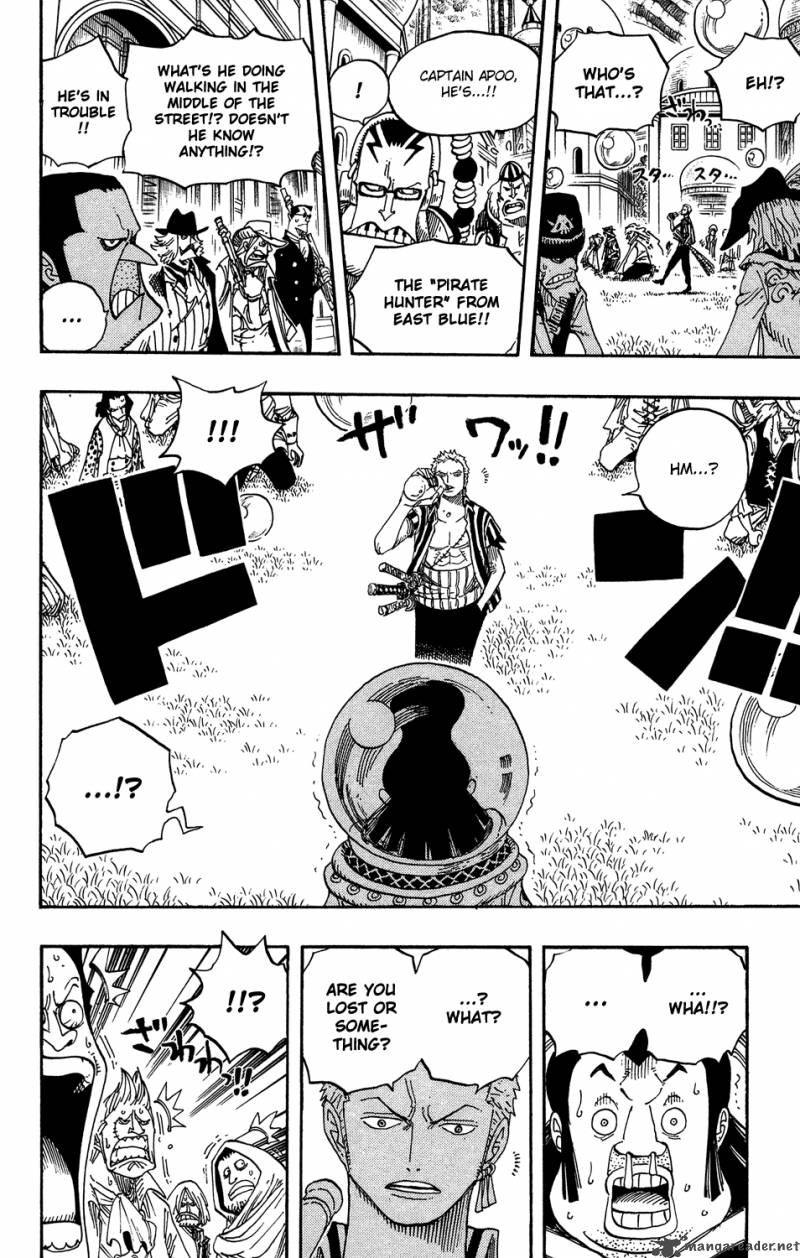 Chapter 499 - Shabondy Park (Image 13)