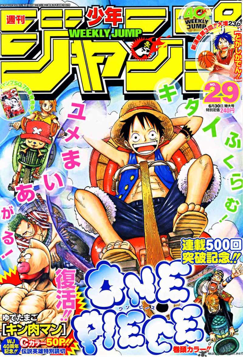 Chapter 503 - An Island in Chaos (Image 18)