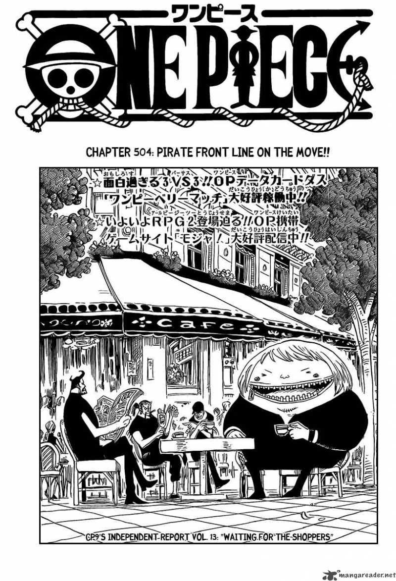 Chapter 504 - Pirate Front Line on the Move (Image 1)