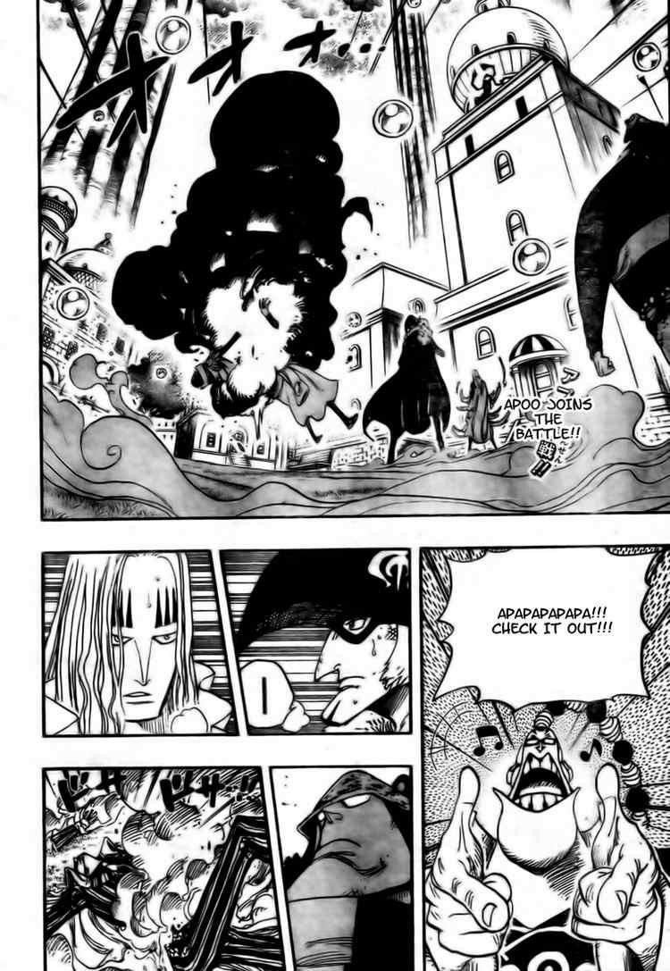 Chapter 510 (Image 2)