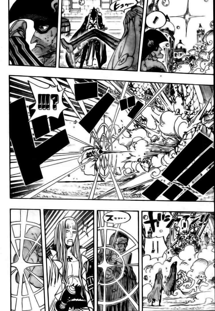 Chapter 510 (Image 6)