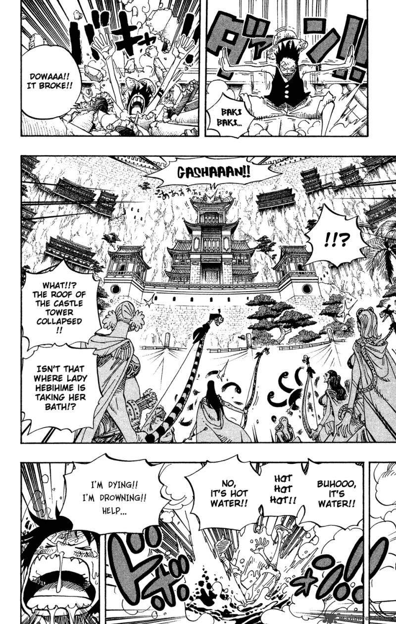 Chapter 517 - Bath Time (Image 18)