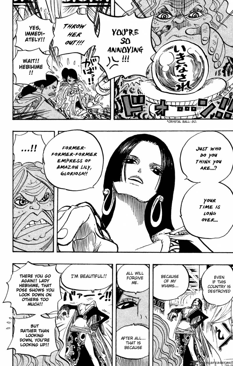Chapter 517 - Bath Time (Image 10)