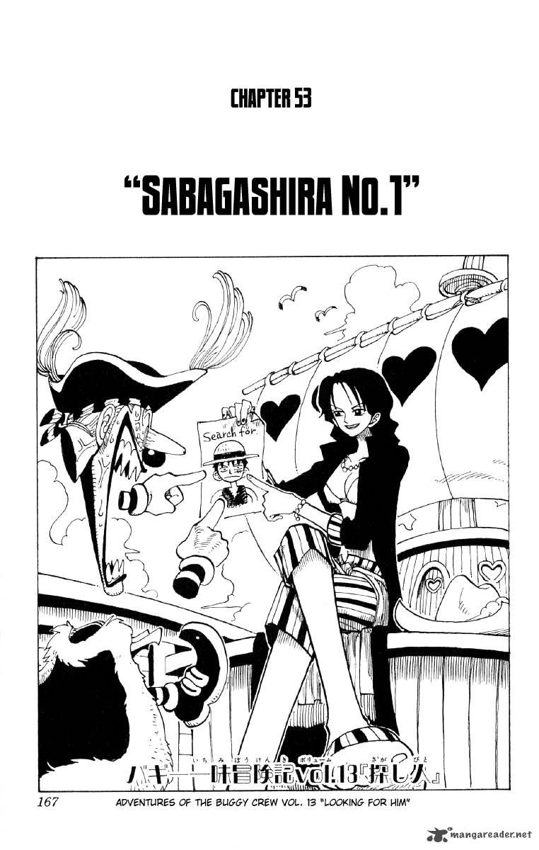 Chapter 53 - Tiny Fish No 1 (Image 1)