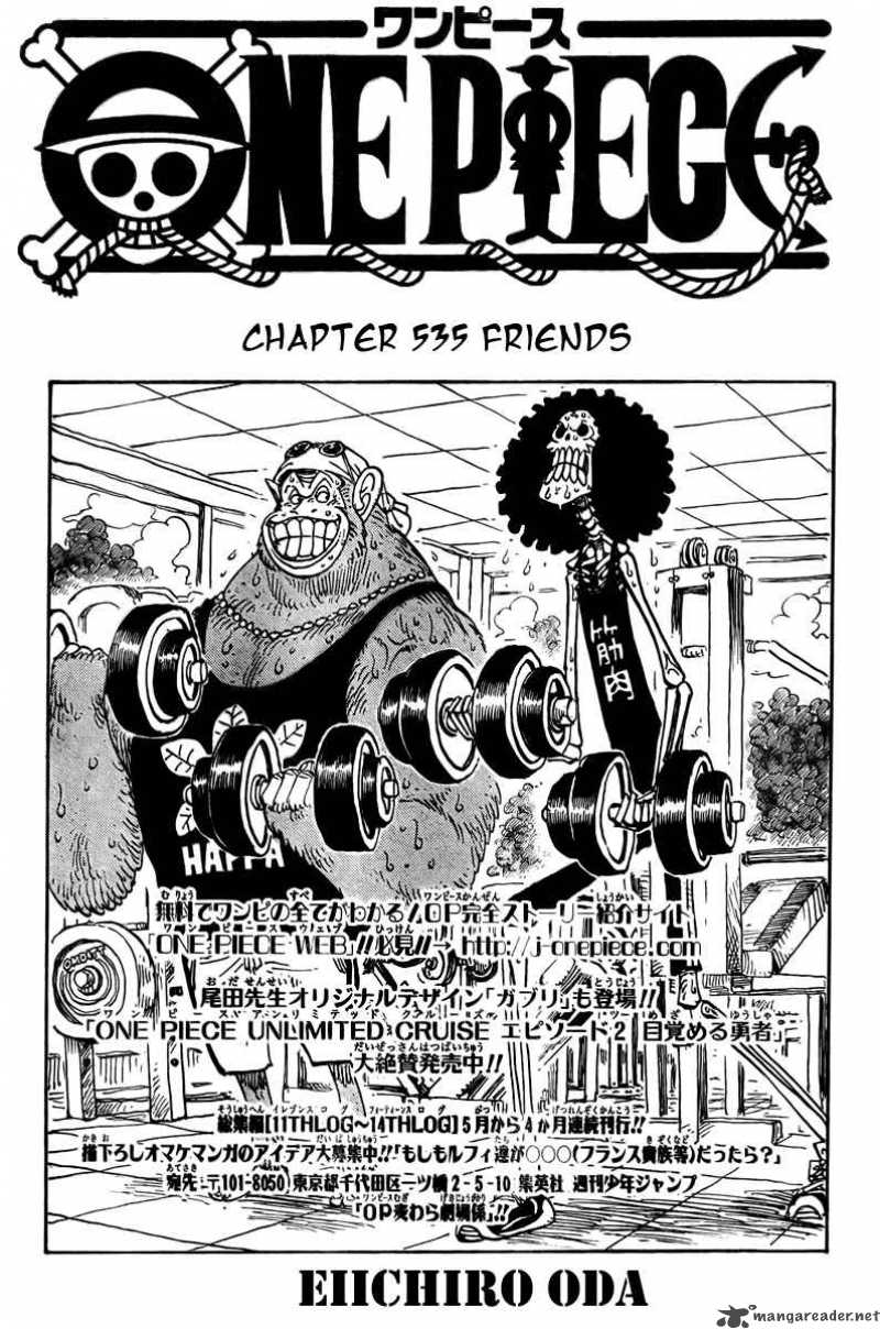 Chapter 535 - Friends (Image 2)