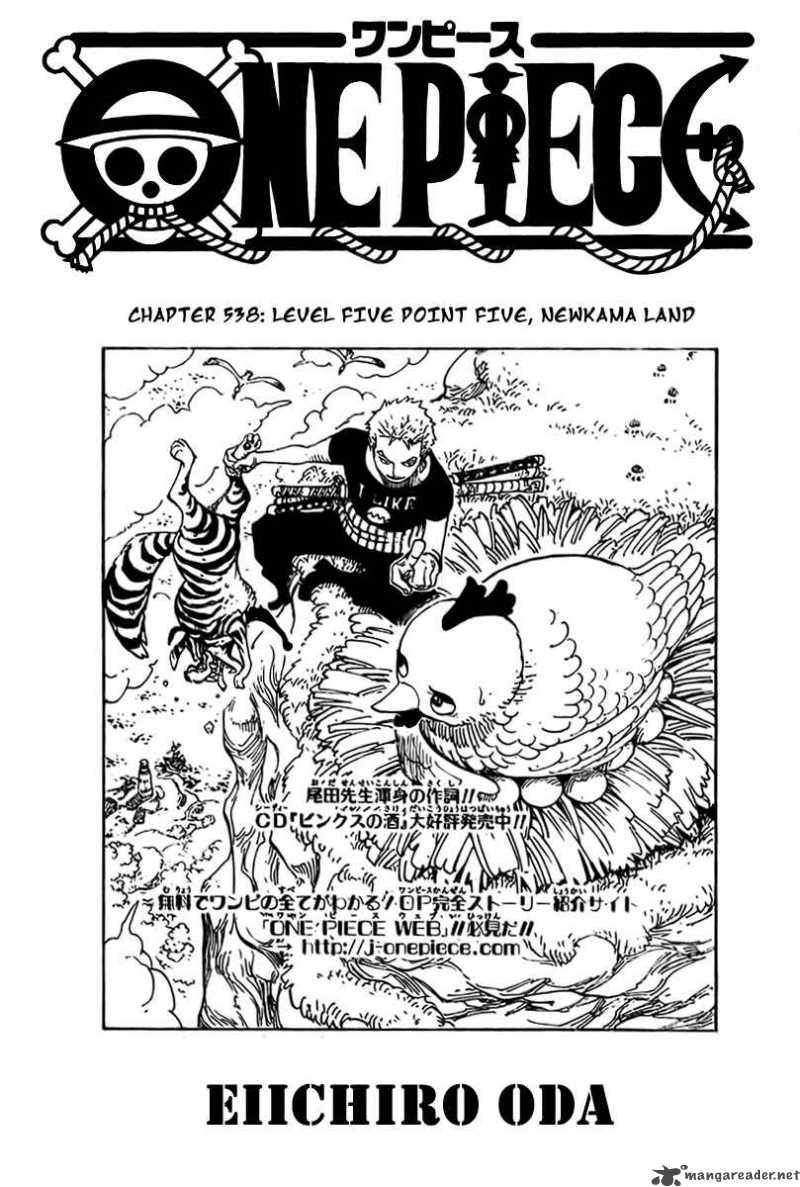 Chapter 538 - Level Five Point Five NewKama Land (Image 2)